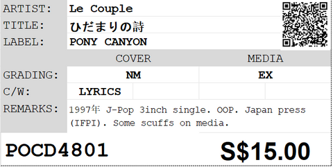 [Pre-owned] Le Couple - ひだまりの詩 3inch Single