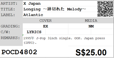 [Pre-owned] X Japan - Longing ～跡切れた Melody～ 3inch Single