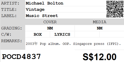 [Pre-owned] Michael Bolton - Vintage