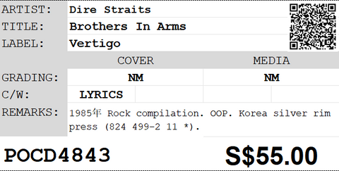 [Pre-owned] Dire Straits - Brothers In Arms