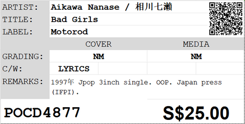 [Pre-owned] Aikawa Nanase / 相川七瀨 - Bad Girls 3inch Single