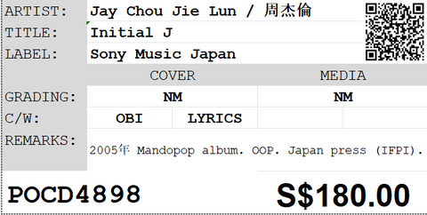 [Pre-owned] Jay Chou Jie Lun / 周杰倫 - Initial J CD