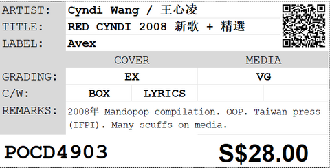 [Pre-owned] Cyndi Wang / 王心凌 - RED CYNDI 2008 新歌 + 精選 CD