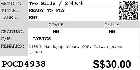 [Pre-owned] Two Girls / 2個女生 - READY TO FLY CD