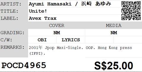 [Pre-owned] Ayumi Hamasaki / 浜崎 あゆみ - Unite! Maxi-Single CD