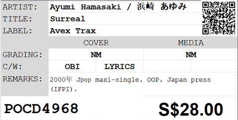 [Pre-owned] Ayumi Hamasaki / 浜崎 あゆみ - Surreal Maxi-Single CD