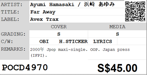 [Pre-owned] Ayumi Hamasaki / 浜崎 あゆみ - Far Away Maxi-Single CD