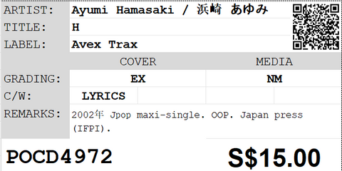 [Pre-owned] Ayumi Hamasaki / 浜崎 あゆみ - H Maxi-Single CD (White)