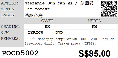 [Pre-owned] Stefanie Sun Yan Zi / 孫燕姿 - The Moment 2CD + 預購品