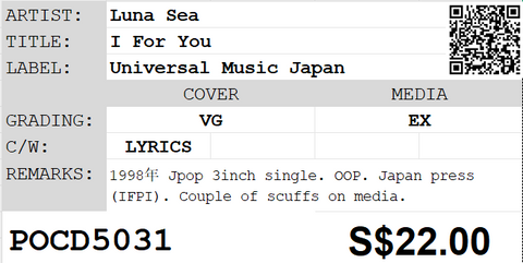 [Pre-owned] Luna Sea - I For You 3inch Single CD