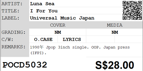 [Pre-owned] Luna Sea - I For You 3inch Single CD