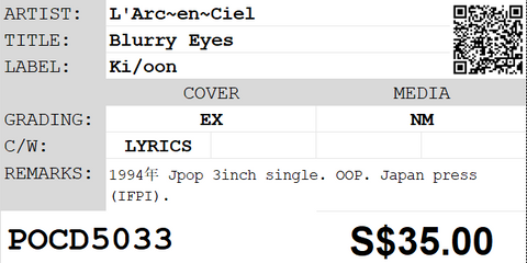 [Pre-owned] L'Arc~en~Ciel - Blurry Eyes 3inch Single CD