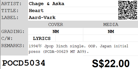 [Pre-owned] Chage & Aska - Heart 3inch Single CD