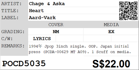 [Pre-owned] Chage & Aska - Heart 3inch Single CD