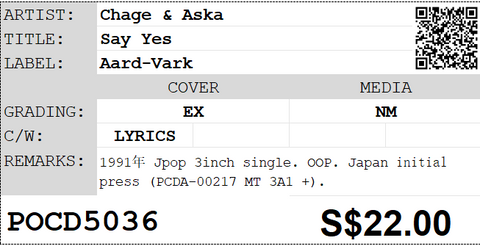 [Pre-owned] Chage & Aska - Say Yes 3inch Single CD