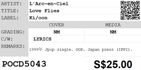 [Pre-owned] L'Arc~en~Ciel - Love Flies Single CD
