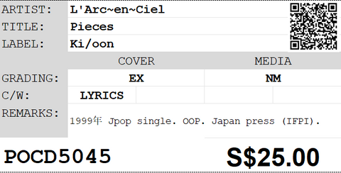 [Pre-owned] L'Arc~en~Ciel - Pieces Single CD