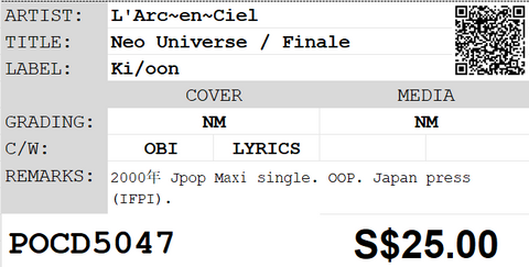 [Pre-owned] L'Arc~en~Ciel -Neo Universe / Finale Maxi-Single CD