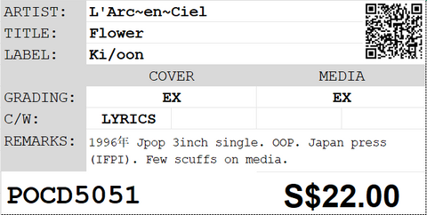 [Pre-owned] L'Arc~en~Ciel - Flower 3inch Single CD