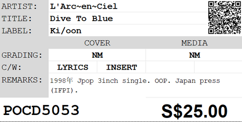 [Pre-owned] L'Arc~en~Ciel - Dive To Blue 3inch Single CD