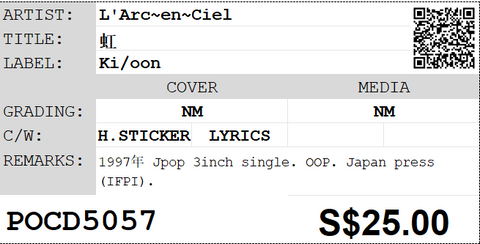 [Pre-owned] L'Arc~en~Ciel - 虹 3inch Single CD