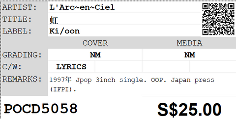 [Pre-owned] L'Arc~en~Ciel - 虹 3inch Single CD