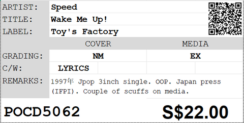[Pre-owned] Speed - Wake Me Up! 3inch Single CD