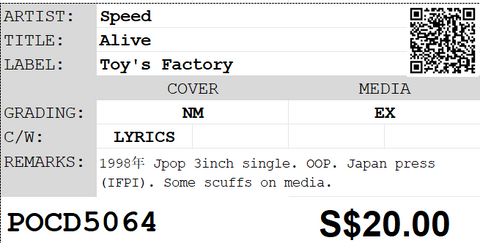 [Pre-owned] Speed - Alive 3inch Single CD