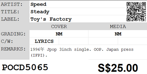 [Pre-owned] Speed - Steady 3inch Single CD