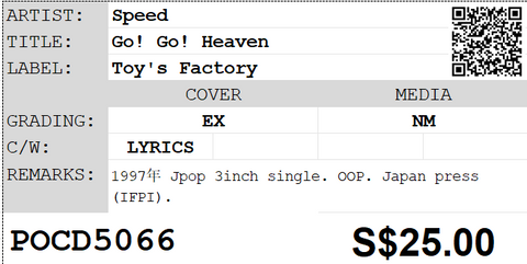 [Pre-owned] Speed - Go! Go! Heaven 3inch Single CD