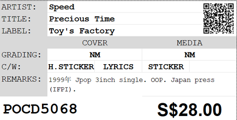 [Pre-owned] Speed - Precious Time 3inch Single CD