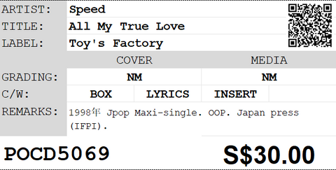 [Pre-owned] Speed - All My True Love Maxi-Single CD