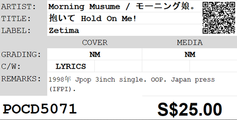 [Pre-owned] Morning Musume / モーニング娘。 - 抱いて Hold On Me! 3inch Single CD