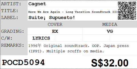 [Pre-owned] Cagnet - Here We Are Again - Long Vacation Soundtrack III CD