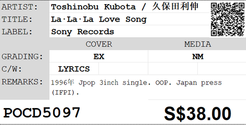 [Pre-owned] Toshinobu Kubota / 久保田利伸 - La∙La∙La Love Song 3inch Single CD