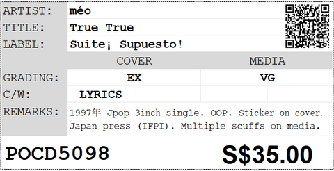 [Pre-owned] méo - True True 3inch Single CD