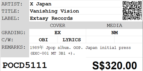 [Pre-owned] X Japan - Vanishing Vision CD