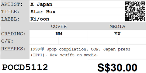 [Pre-owned] X Japan - Star Box CD