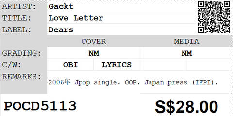 [Pre-owned] Gackt - Love Letter Single CD