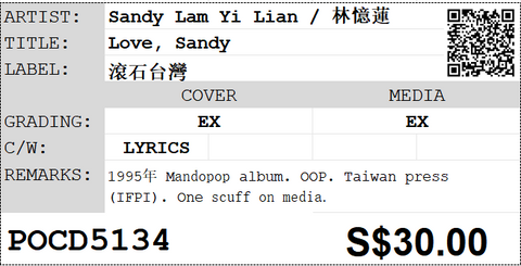 [Pre-owned] Sandy Lam Yi Lian / 林憶蓮 - Love, Sandy CD