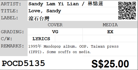 [Pre-owned] Sandy Lam Yi Lian / 林憶蓮 - Love, Sandy CD