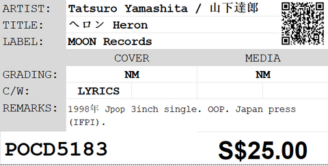 [Pre-owned] Tatsuro Yamashita / 山下達郎 - ヘロン Heron 3inch single CD