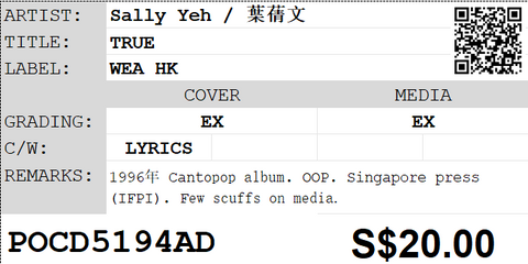 [Pre-owned] Sally Yeh / 葉蒨文 - True CD