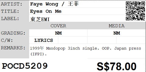[Pre-owned] Faye Wong / 王菲 - Eyes On Me 3inch Single CD