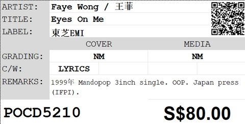 [Pre-owned] Faye Wong / 王菲 - Eyes On Me 3inch Single CD