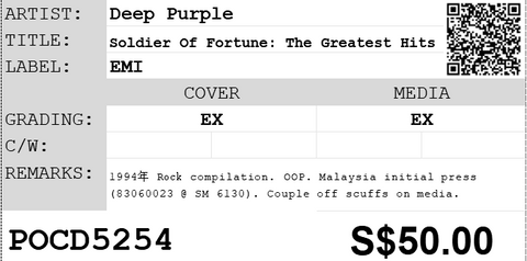 [Pre-owned] Deep Purple - Soldier Of Fortune: The Greatest Hits CD