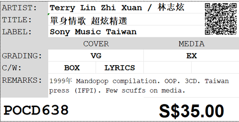 [Pre-owned] Terry Lin Zhi Xuan / 林志炫 - 單身情歌 超炫精選 3CD