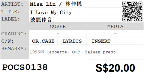 [Pre-owned] Nisa Lin / 林佳儀 - I Love My City (卡帶/Cassette)