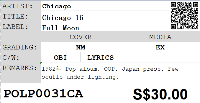 [Pre-owned] Chicago - Chicago 16 LP 33⅓rpm – NEONMUSIC