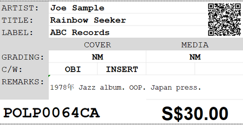 [Pre-owned] Joe Sample - Rainbow Seeker LP 33⅓rpm